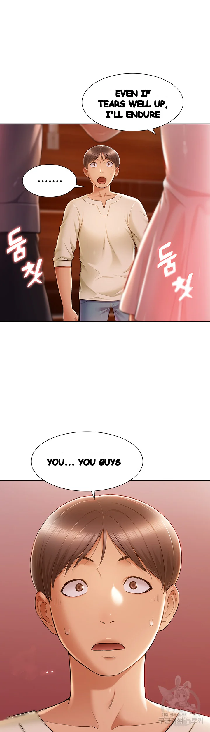 Twin Takes Chapter 14 - Page 4