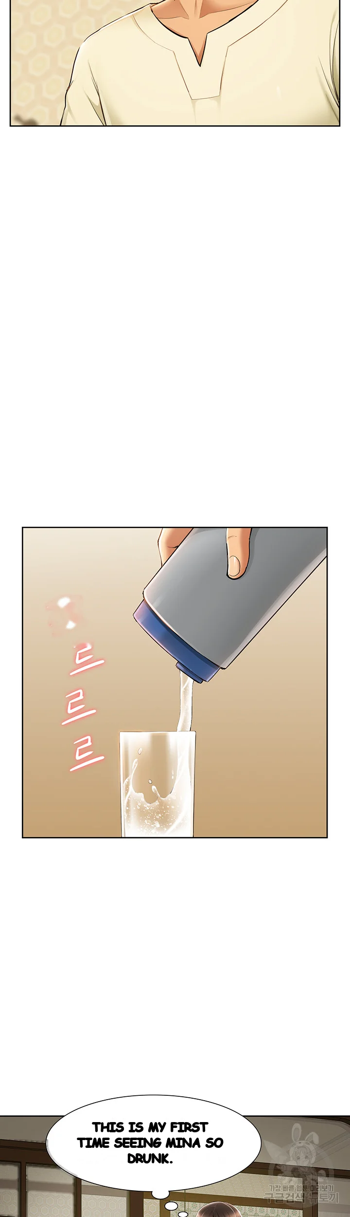 Twin Takes Chapter 14 - Page 52