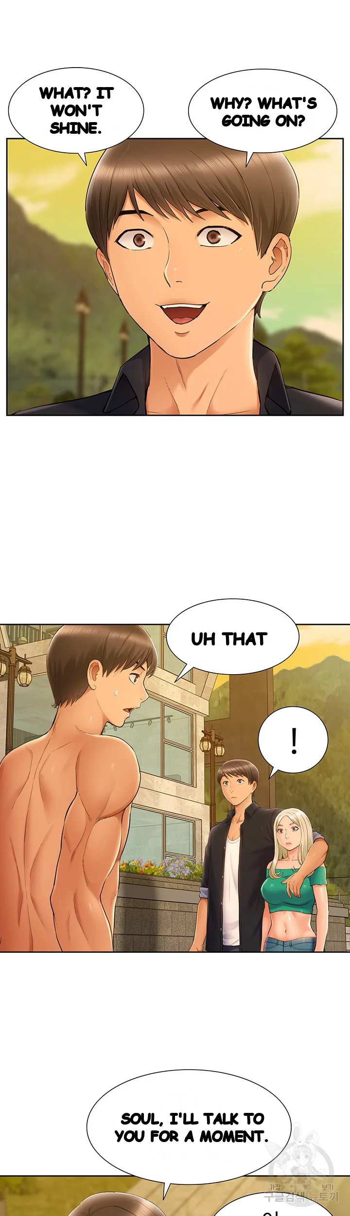 Twin Takes Chapter 30 - Page 15