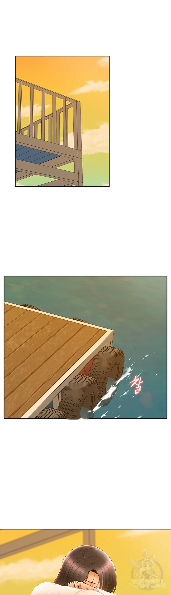 Twin Takes Chapter 30 - Page 23