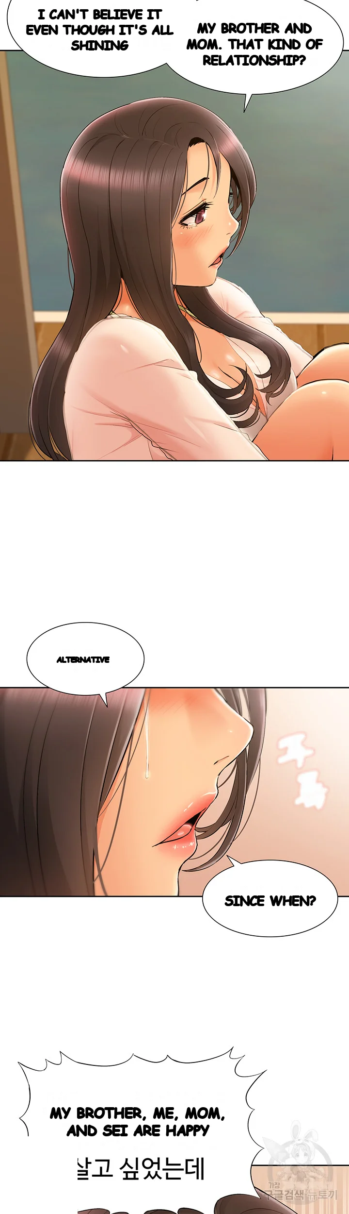 Twin Takes Chapter 30 - Page 27