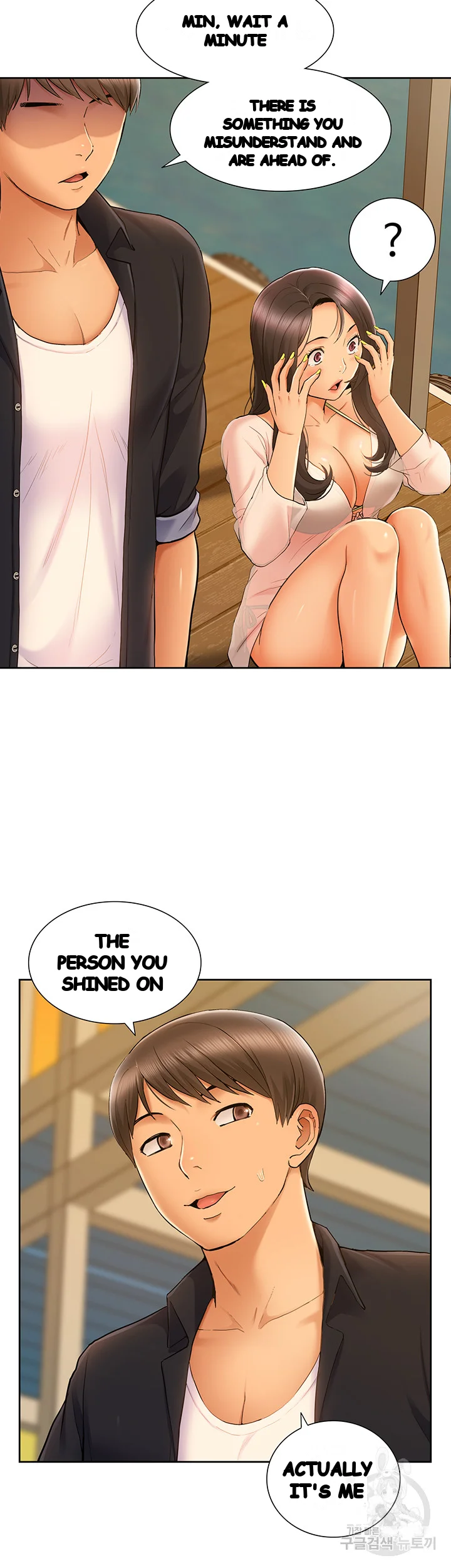 Twin Takes Chapter 30 - Page 30
