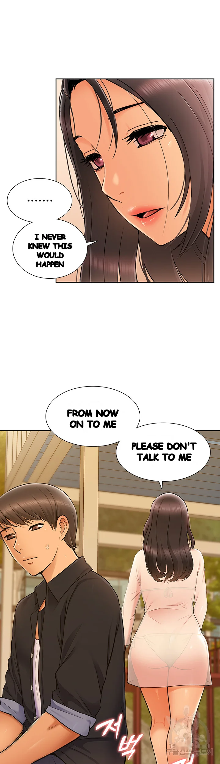 Twin Takes Chapter 30 - Page 41