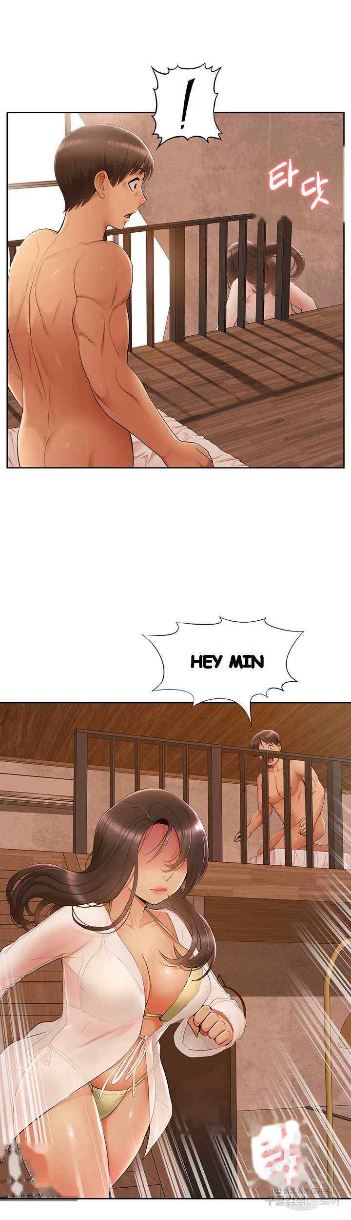 Twin Takes Chapter 30 - Page 9