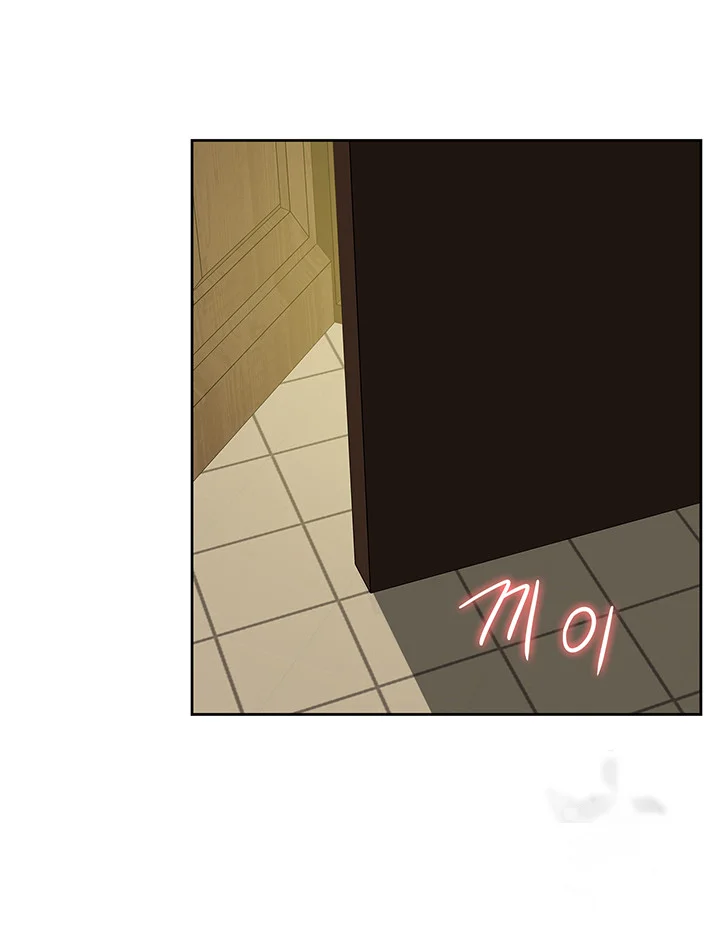 Twin Takes Chapter 32 - Page 59