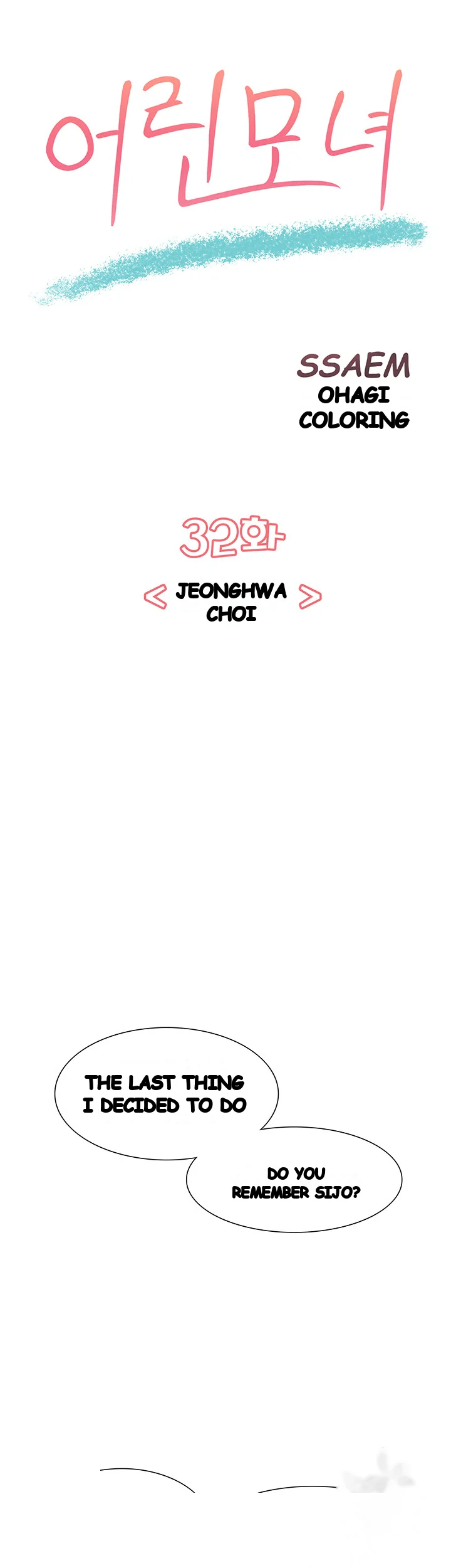 Twin Takes Chapter 32 - Page 7