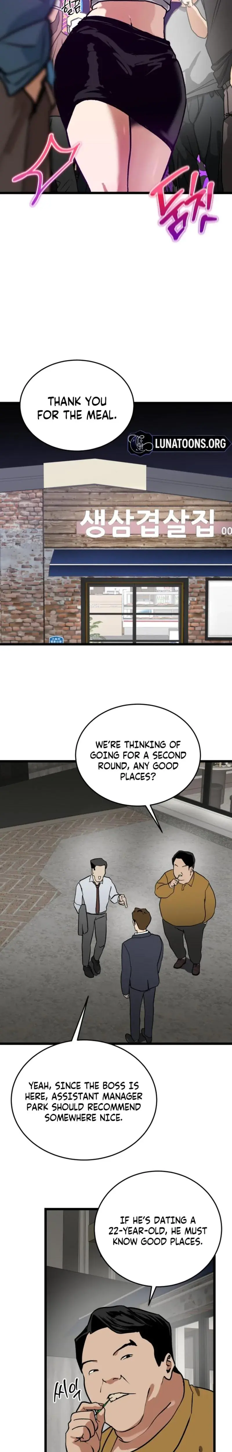 Two Faces Chapter 1 - Page 43