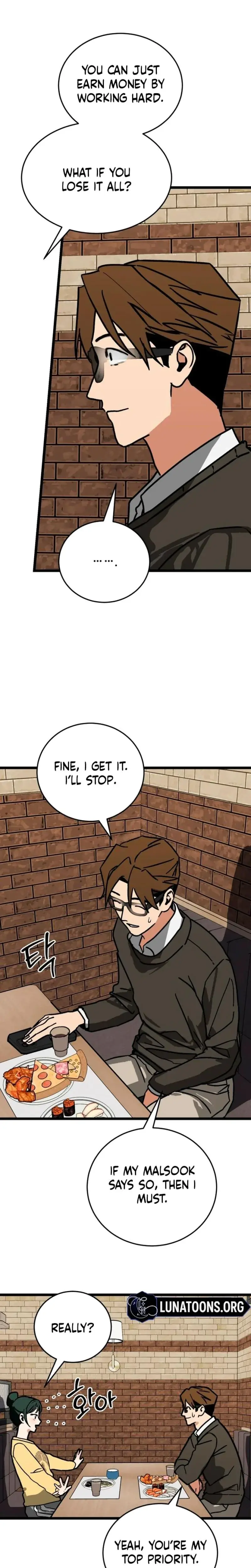 Two Faces Chapter 11 - Page 15