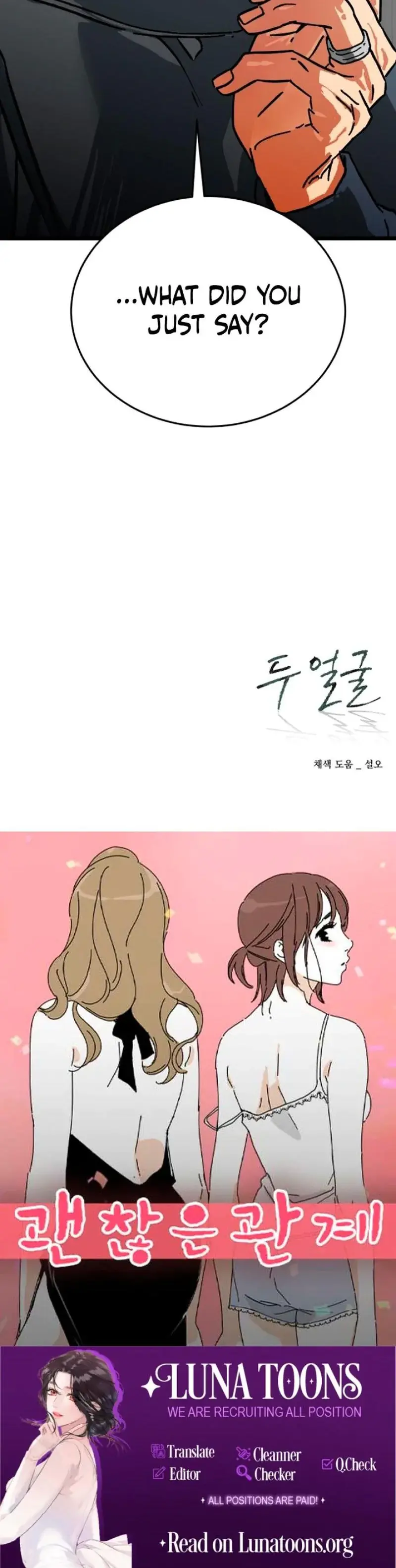 Two Faces Chapter 11 - Page 26