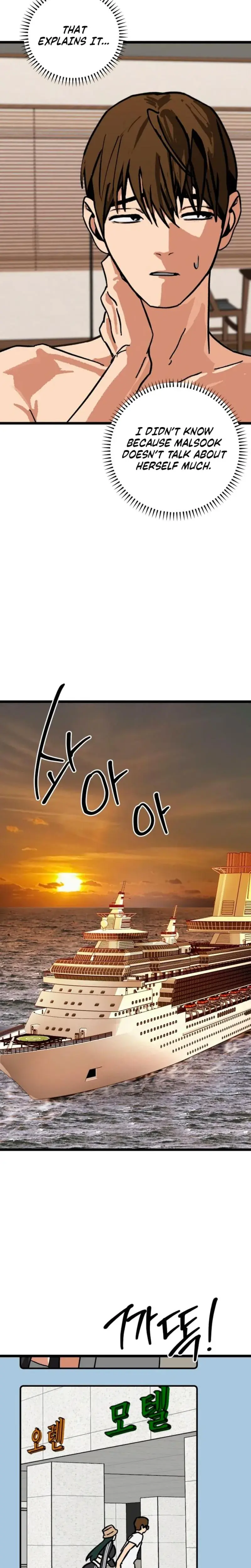 Two Faces Chapter 13 - Page 14