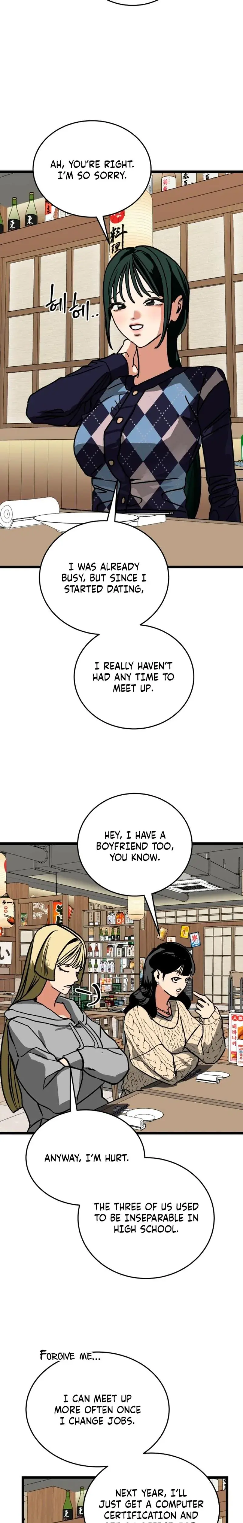 Two Faces Chapter 13 - Page 20