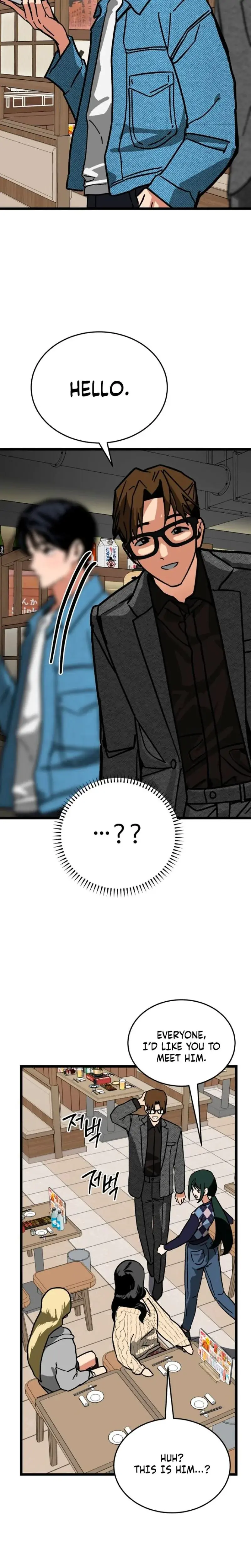 Two Faces Chapter 13 - Page 24