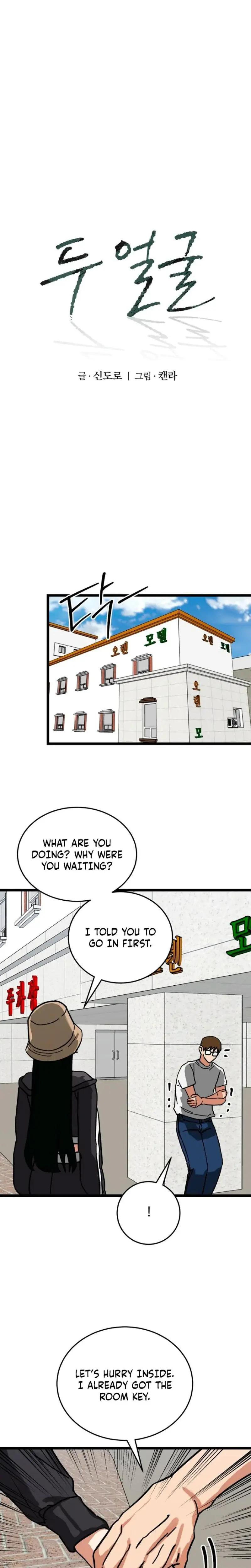 Two Faces Chapter 13 - Page 3