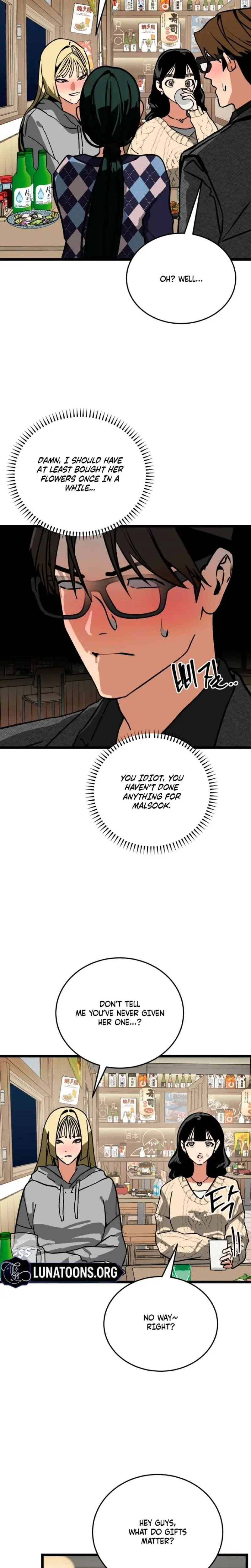 Two Faces Chapter 14 - Page 11