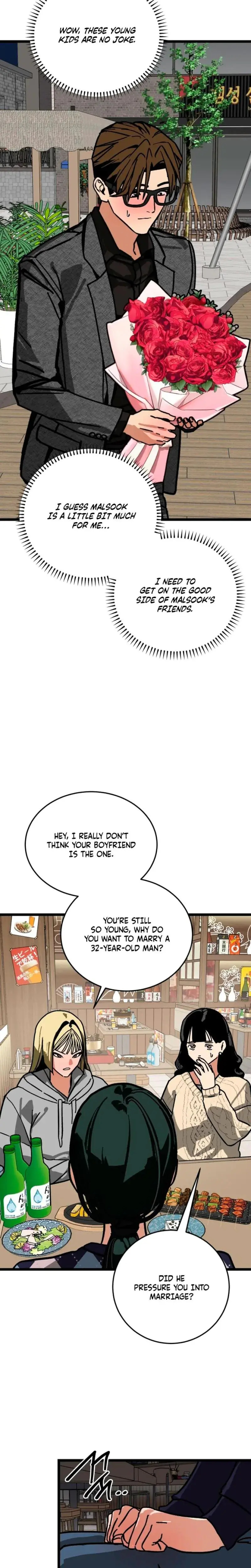 Two Faces Chapter 14 - Page 14