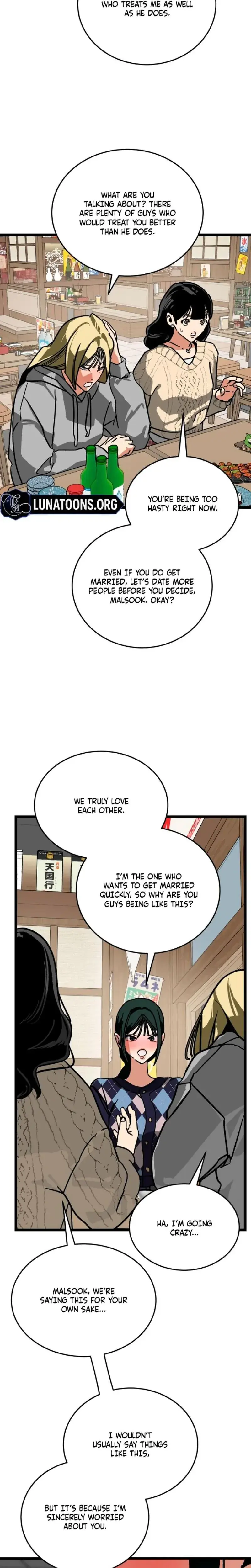 Two Faces Chapter 14 - Page 16