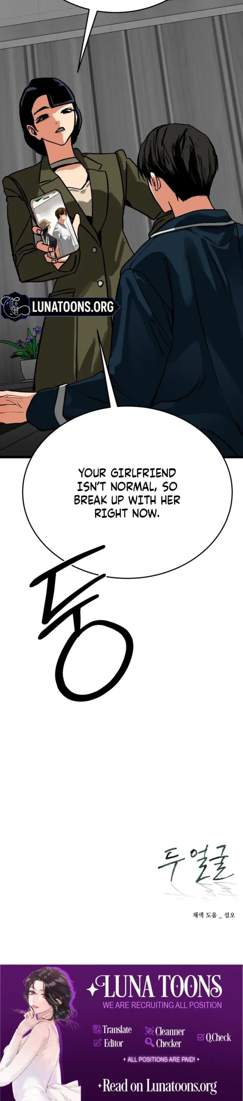 Two Faces Chapter 14 - Page 30