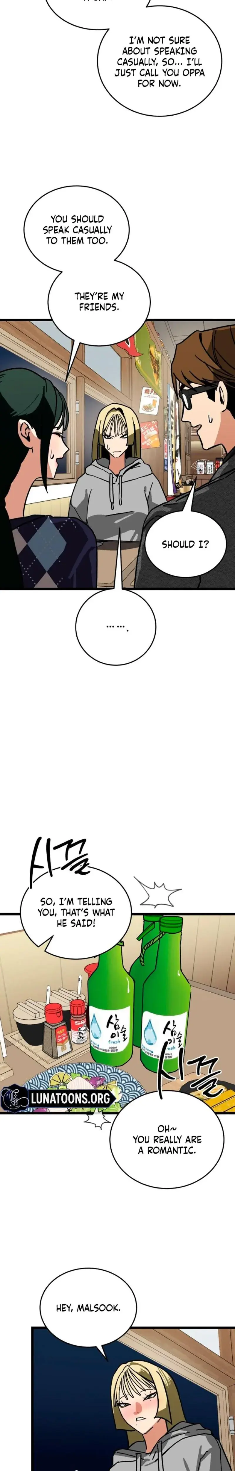 Two Faces Chapter 14 - Page 5