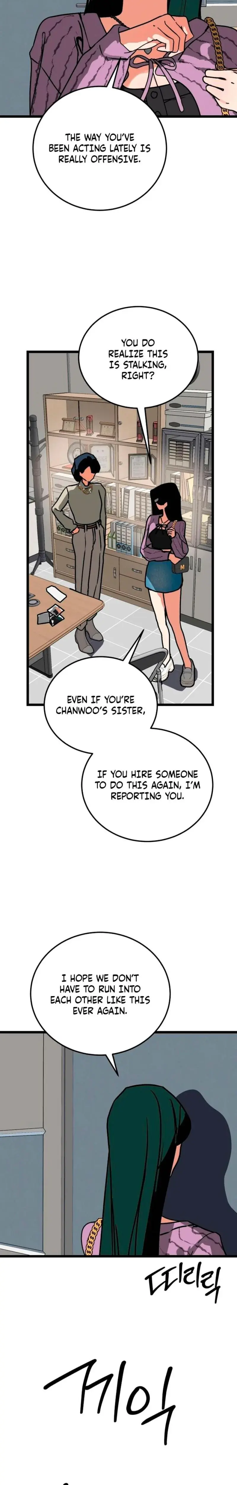 Two Faces Chapter 16 - Page 12