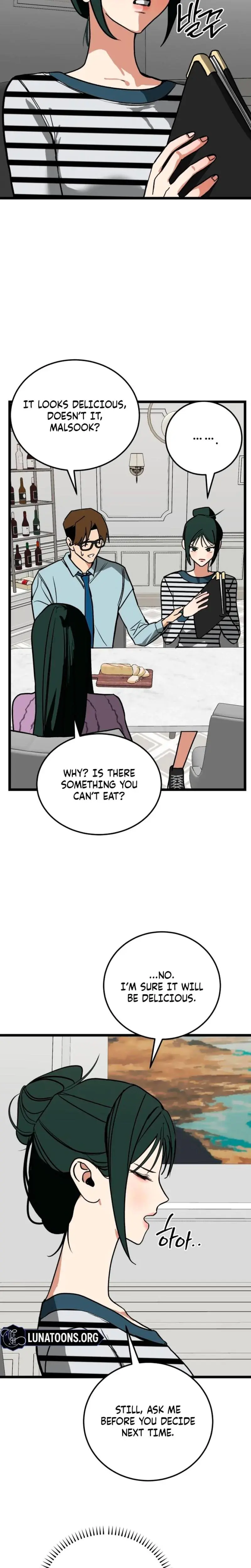 Two Faces Chapter 17 - Page 11