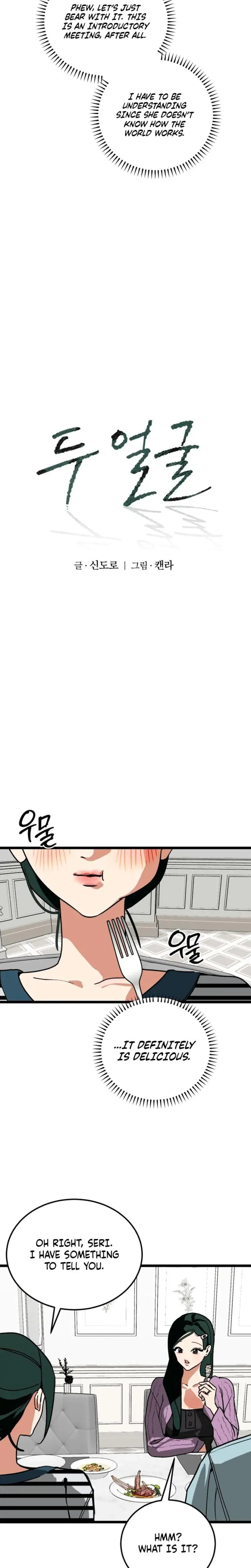Two Faces Chapter 17 - Page 12