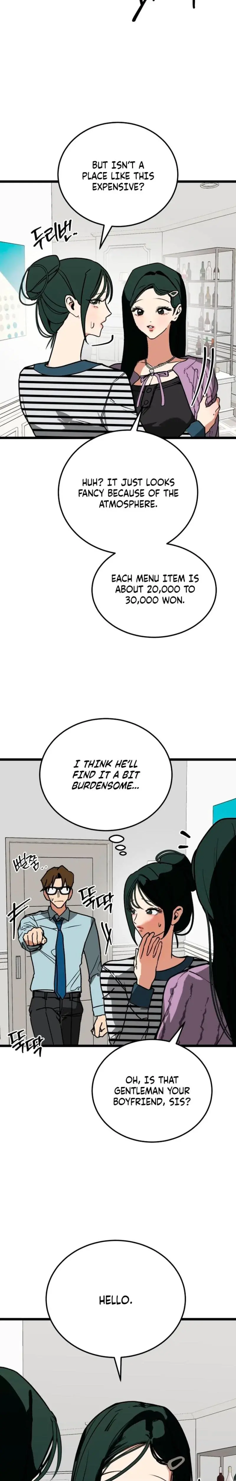 Two Faces Chapter 17 - Page 4