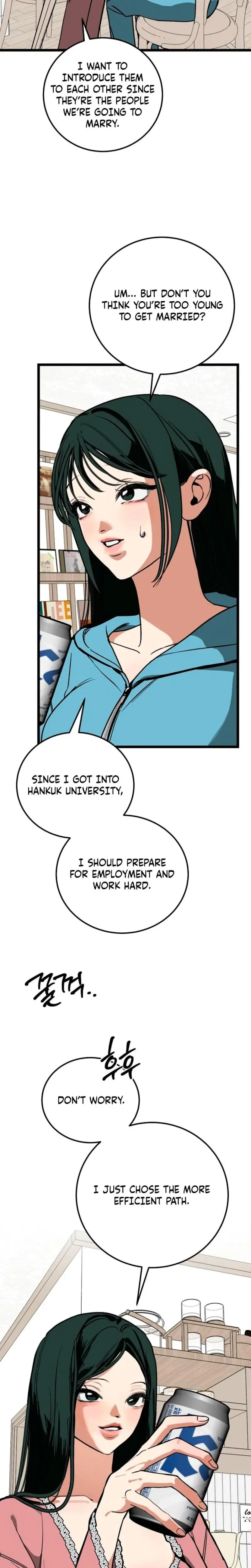 Two Faces Chapter 18 - Page 6