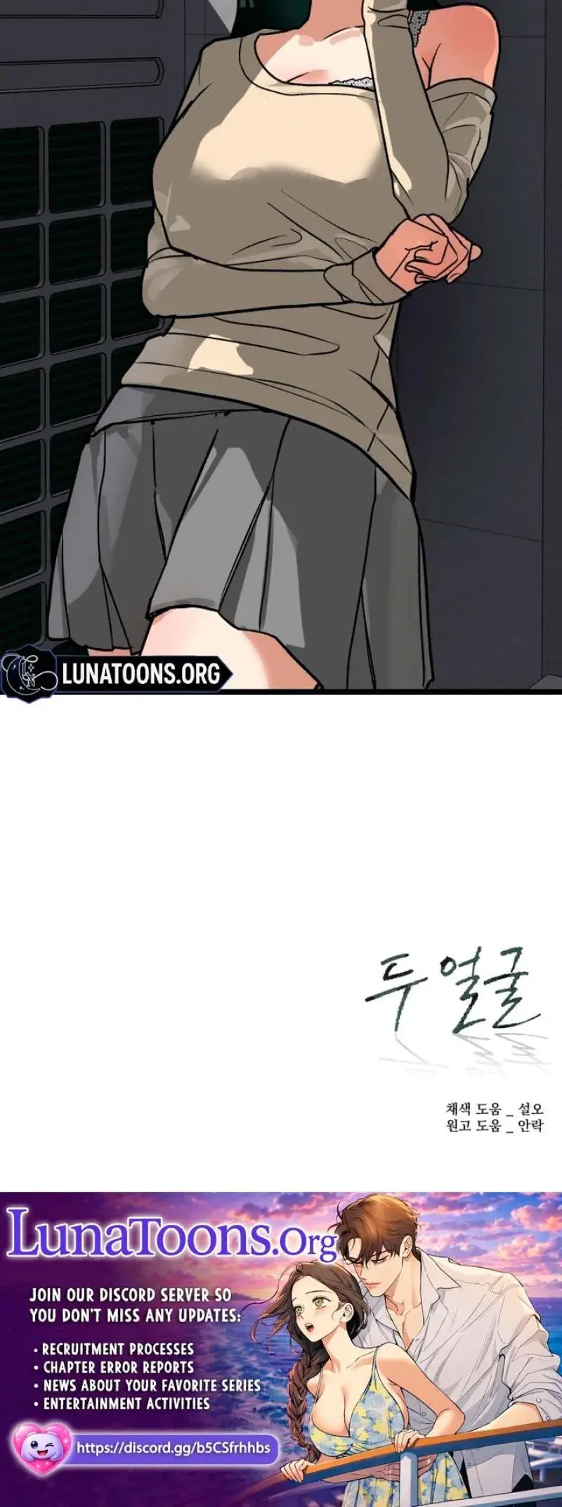 Two Faces Chapter 19 - Page 28