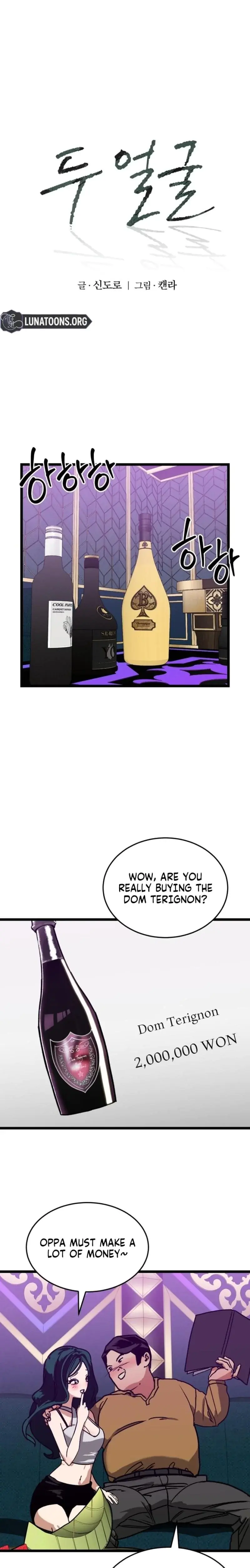 Two Faces Chapter 2 - Page 9