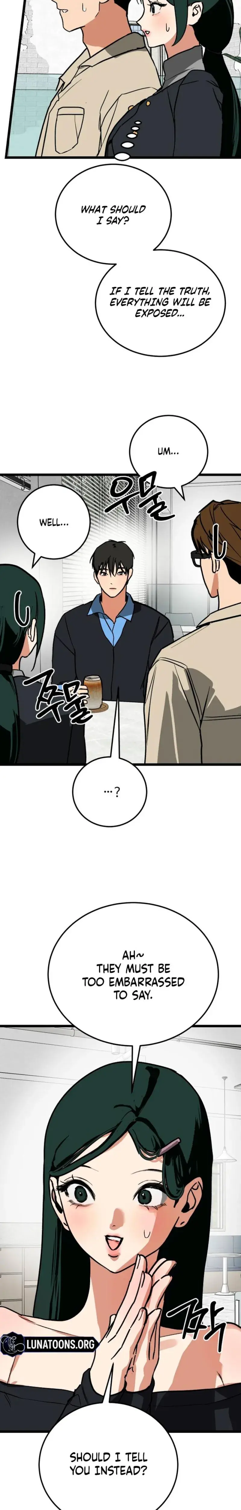 Two Faces Chapter 21 - Page 13