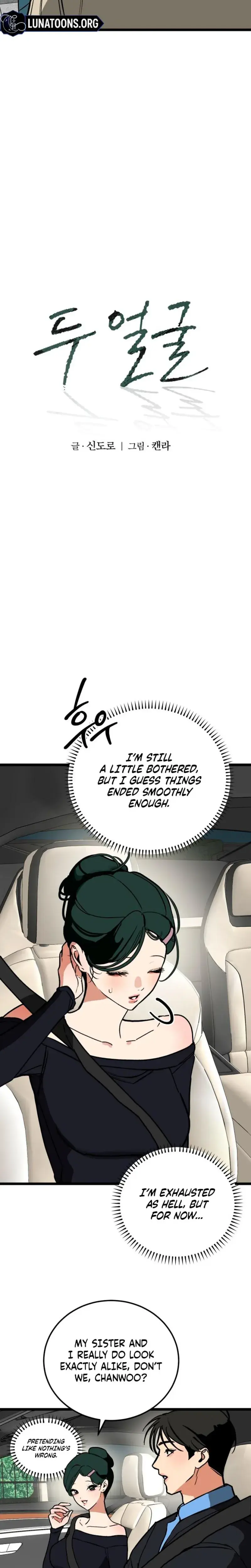 Two Faces Chapter 22 - Page 12