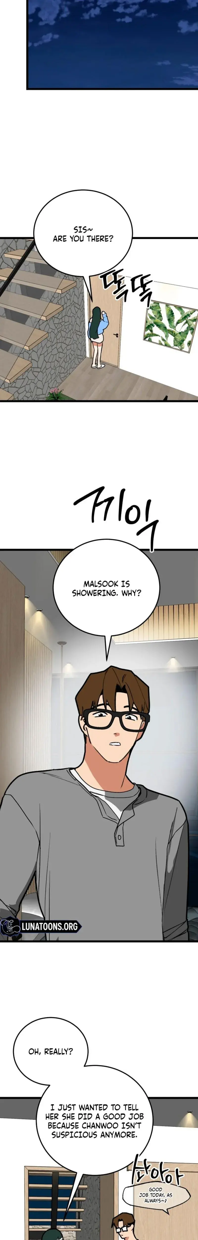 Two Faces Chapter 23 - Page 26