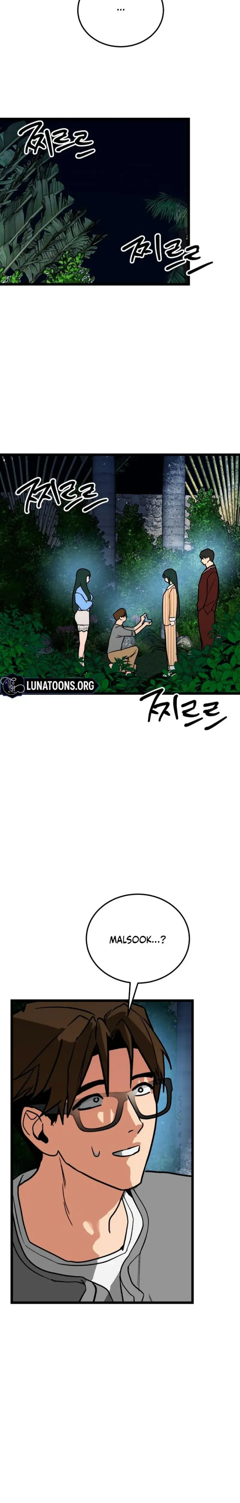 Two Faces Chapter 24 - Page 27