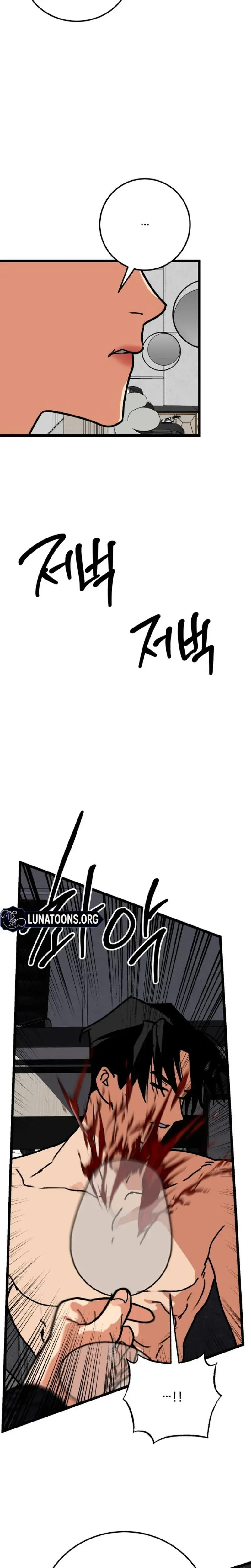 Two Faces Chapter 25 - Page 28