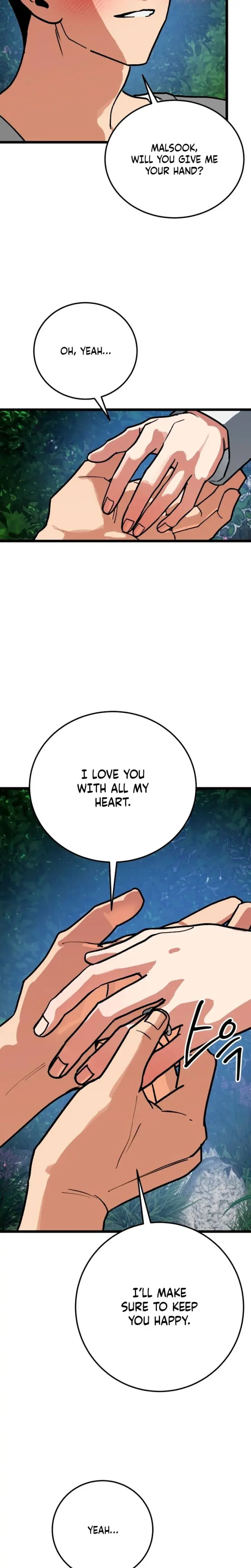 Two Faces Chapter 25 - Page 5