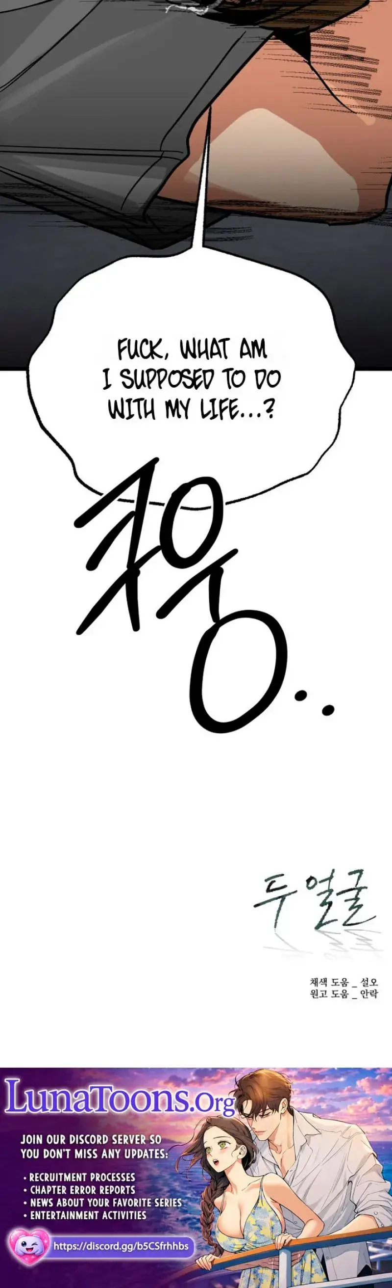 Two Faces Chapter 27 - Page 32