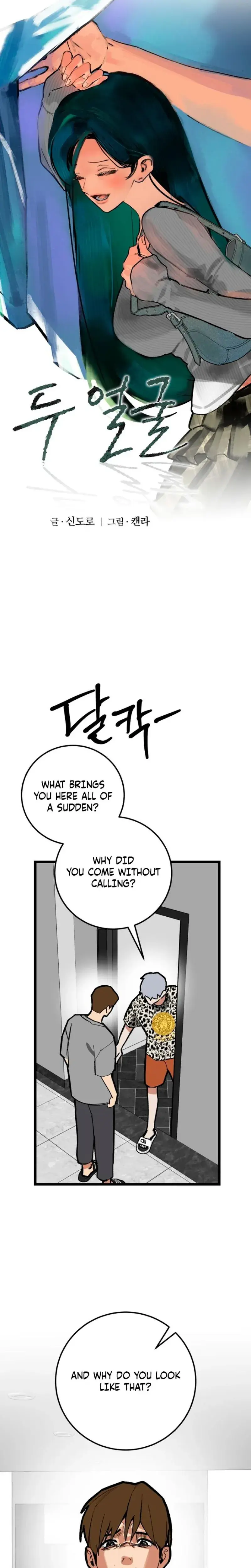 Two Faces Chapter 28 - Page 7