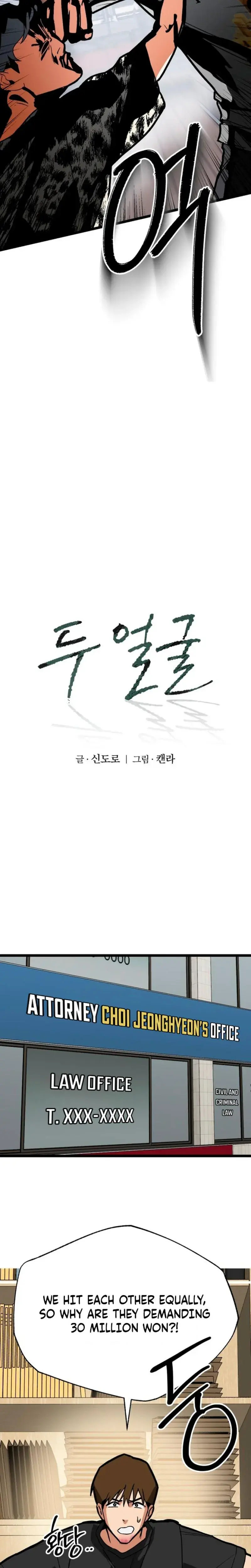 Two Faces Chapter 29 - Page 5
