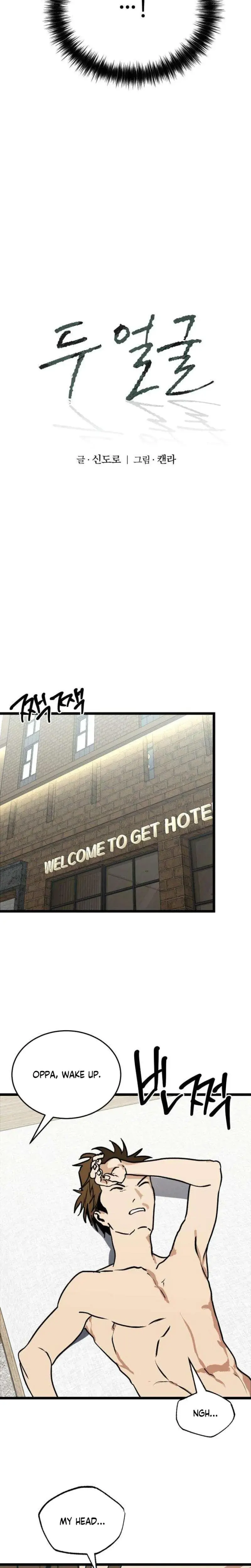 Two Faces Chapter 3 - Page 10
