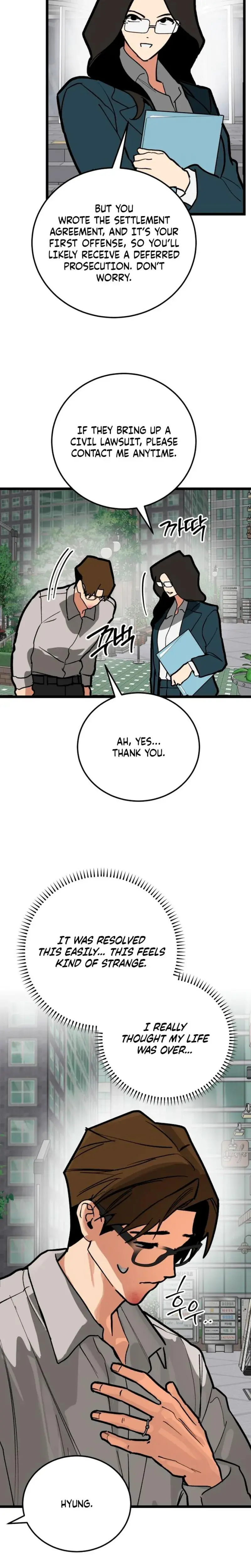 Two Faces Chapter 30 - Page 11