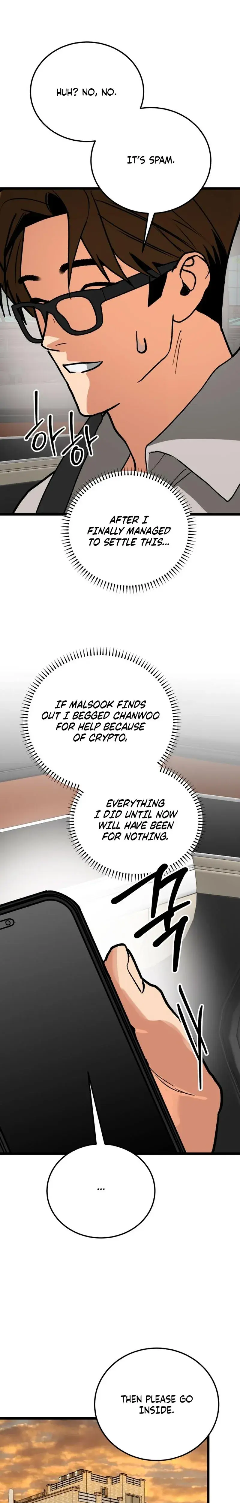 Two Faces Chapter 30 - Page 16