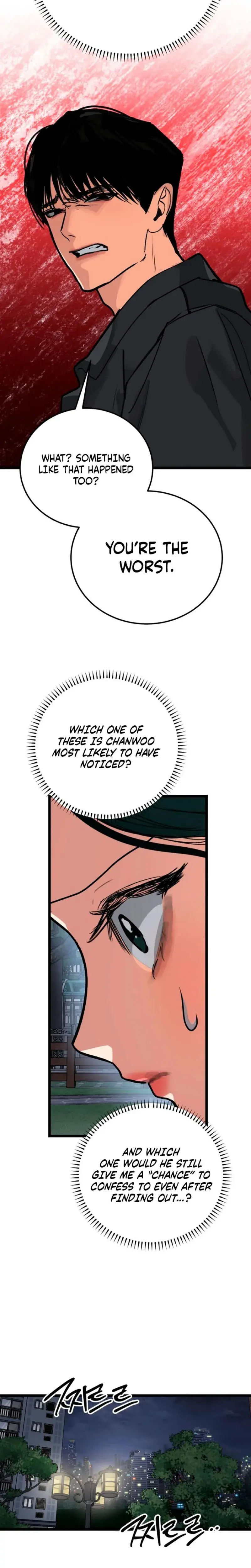 Two Faces Chapter 32 - Page 5