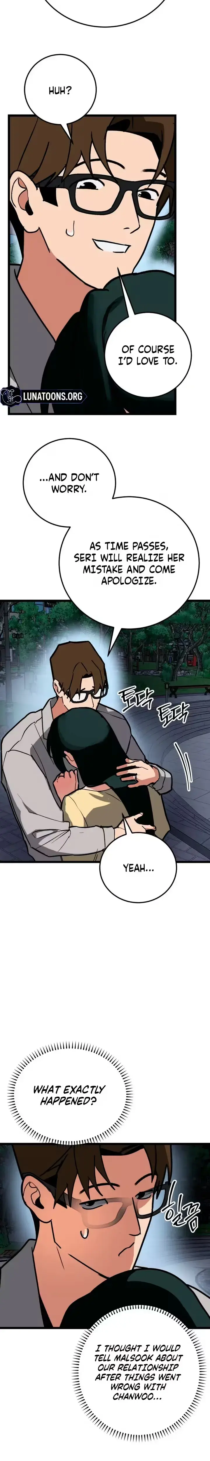 Two Faces Chapter 33 - Page 17
