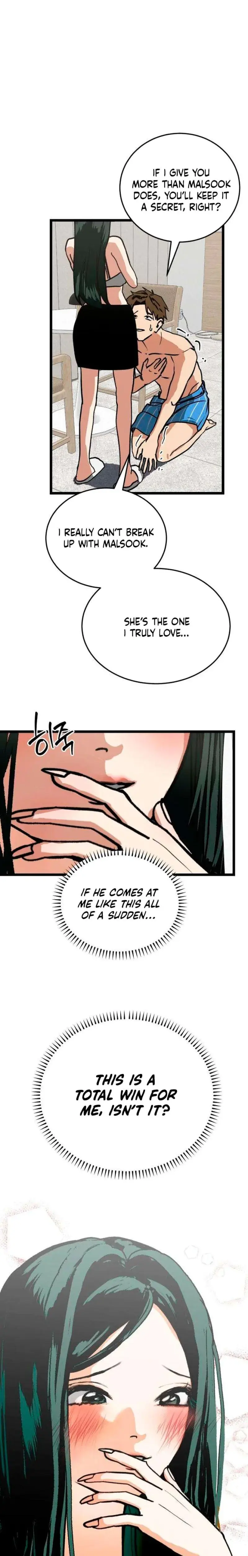 Two Faces Chapter 4 - Page 16