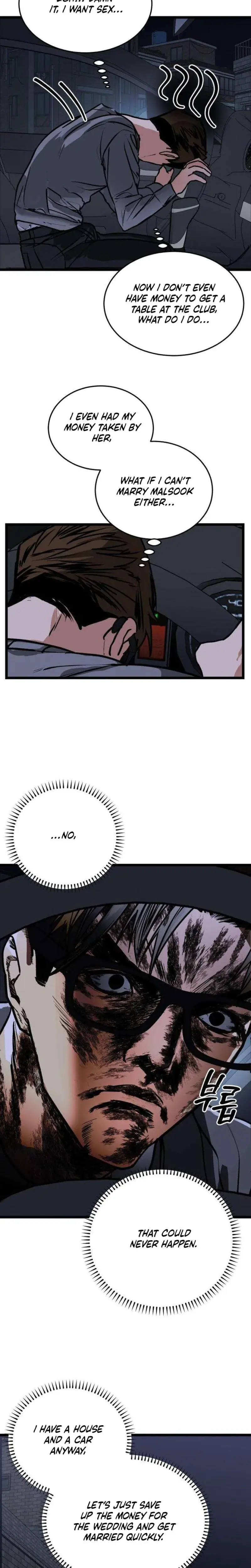 Two Faces Chapter 5 - Page 7