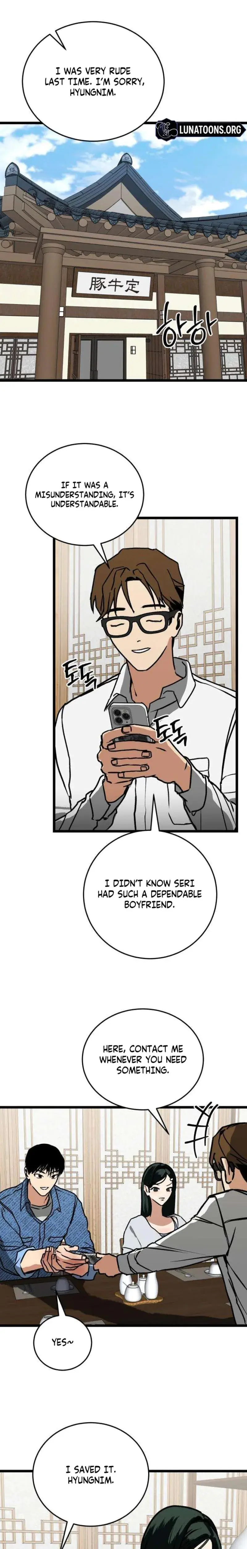 Two Faces Chapter 7 - Page 12