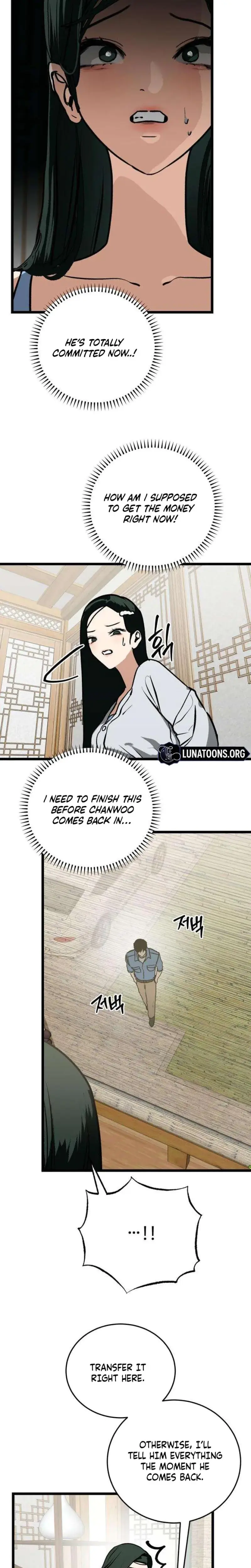 Two Faces Chapter 7 - Page 17