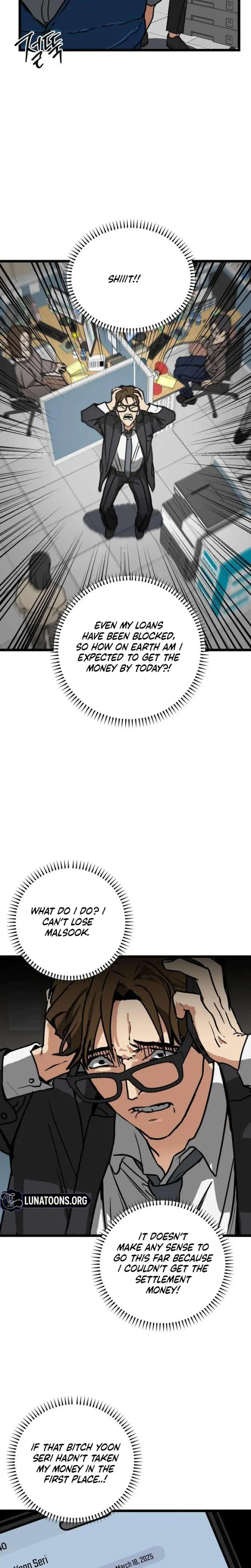 Two Faces Chapter 7 - Page 4