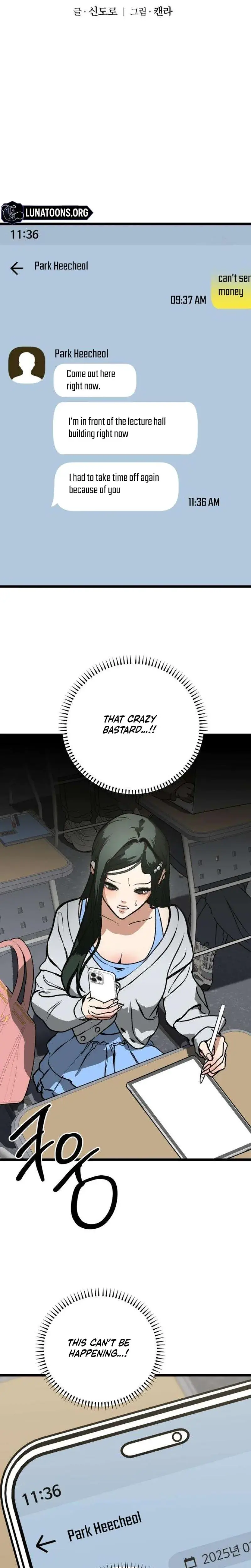 Two Faces Chapter 7 - Page 6