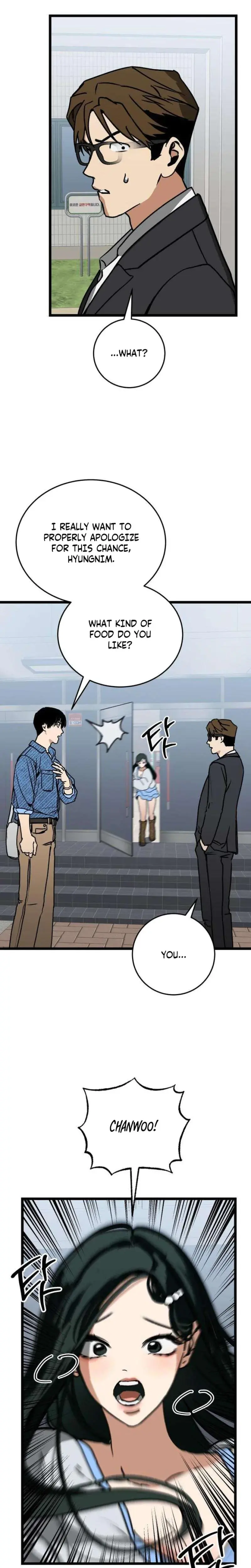 Two Faces Chapter 7 - Page 9